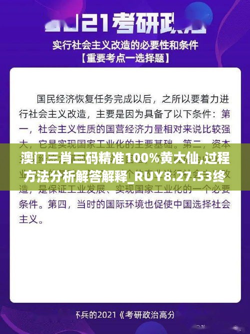 niaoyuhuaxiang 第12页