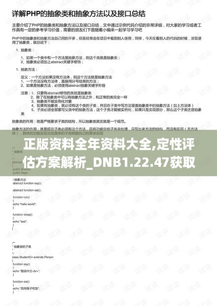 feihuangwuhu 第12页