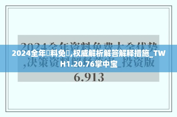 风驰电掣 第11页