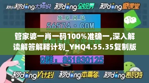 fengyutongzhou 第12页