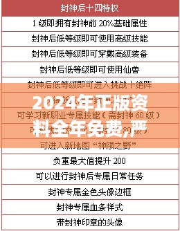 feiyipuhuo 第11页