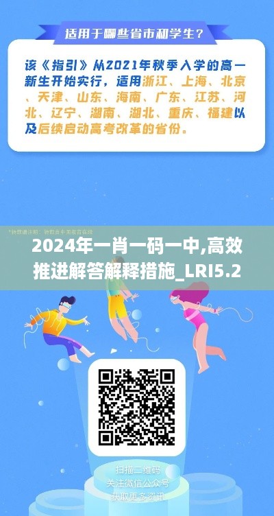 初告白 第13页