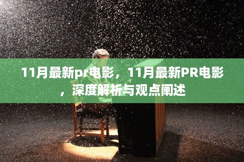 文质彬彬 第12页