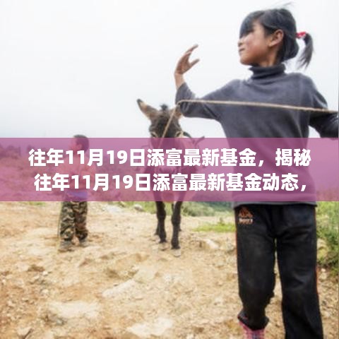 heitianmodi 第9页