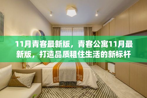 jinxinjieli 第9页