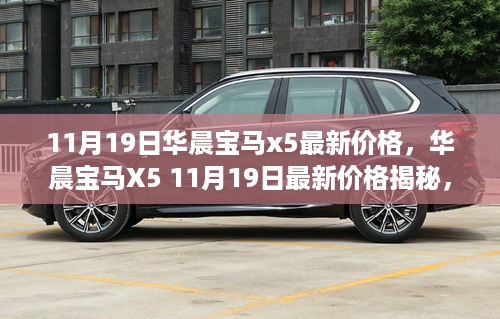 手舞足蹈 第11页