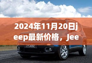 jushiwushuang 第10页
