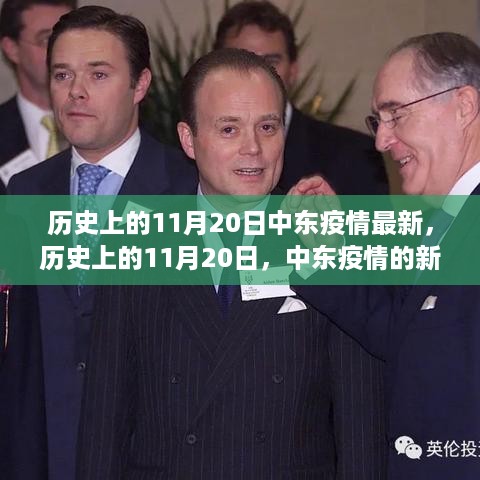 沉默的风 第12页