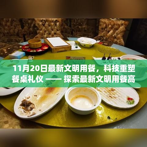 daguanxiangui 第10页