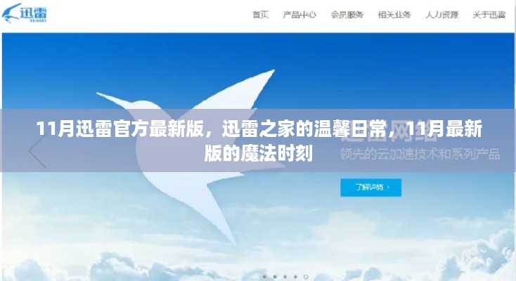 zhizhengzhaoxi 第12页