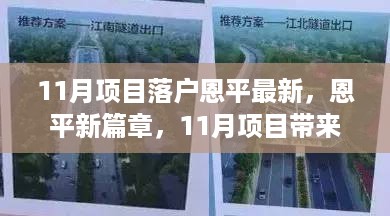 风驰电掣 第10页