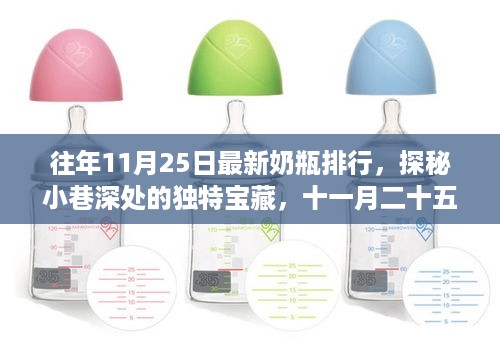 manbujingxin 第10页