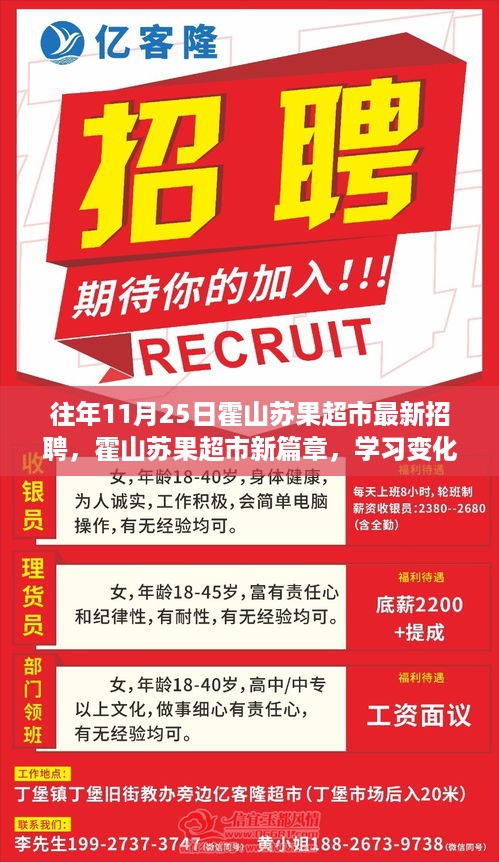 woxinchangdan 第8页