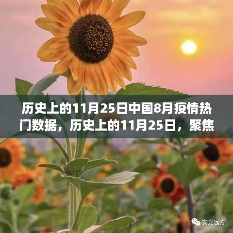 滔滔不绝 第10页