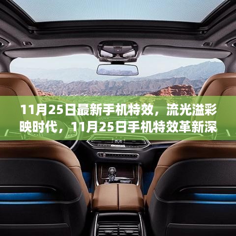 xinshidandan 第9页