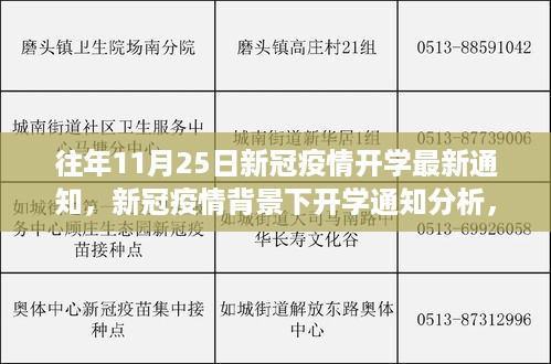 zunshiguidao 第8页