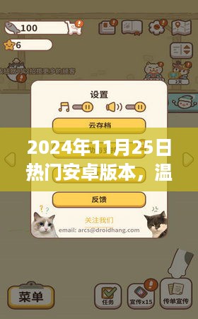 风驰电掣 第9页