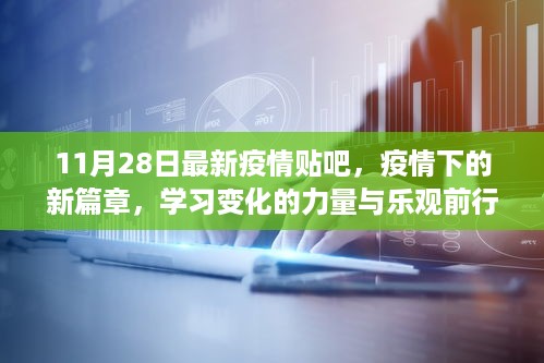 xiongjingniaoshen 第9页