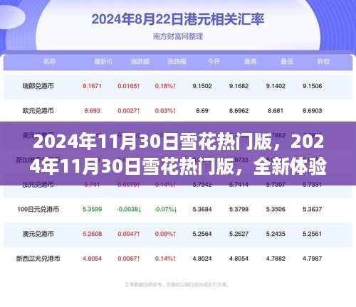 zhizhengzhaoxi 第10页