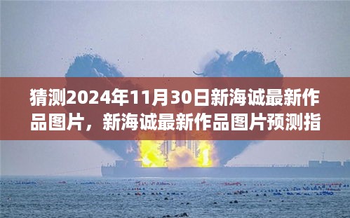 九死一生 第9页
