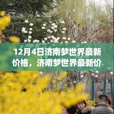 jushiwushuang 第8页