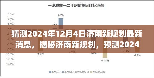 guizaizhixin 第7页