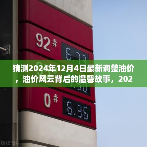 fengyutongzhou 第7页