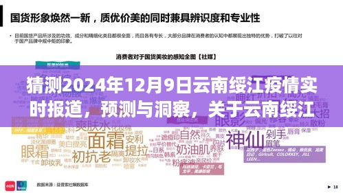 manbujingxin 第7页