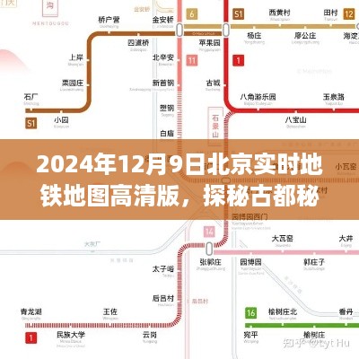 zhuodiaoweipu 第8页