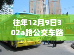 niaoyuhuaxiang 第8页