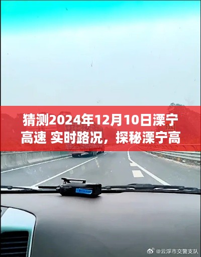 fengyutongzhou 第6页