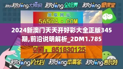 manbujingxin 第6页