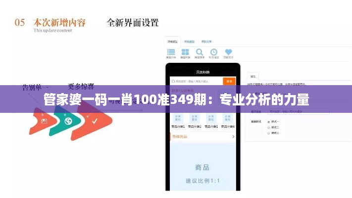 dashikuazhang 第6页