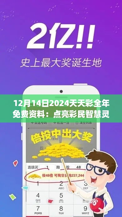 xiongjingniaoshen 第5页