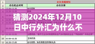 guizaizhixin 第5页