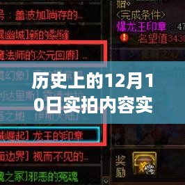 橘虞初梦 第5页