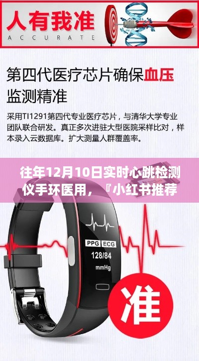 feihuangwuhu 第6页
