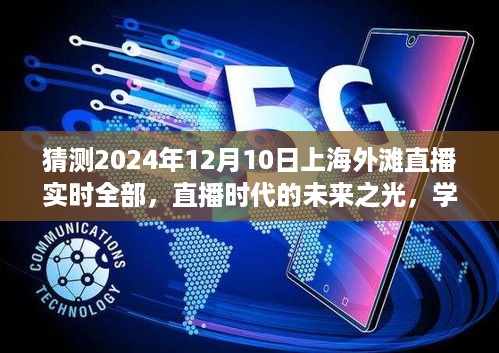 qishangbaxia 第6页