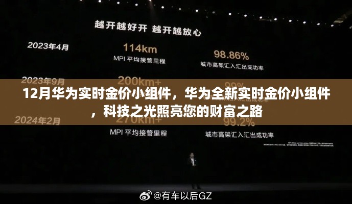dazhangqigu 第5页