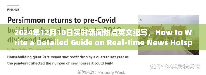滔滔不绝 第5页