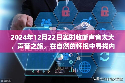 风驰电掣 第4页