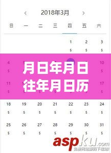 jinxinjieli 第4页