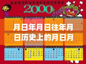 mantianfeiwu 第4页
