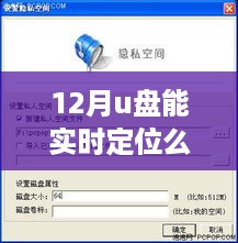 滔滔不绝 第4页