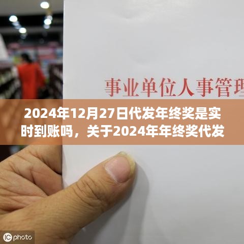 zaobitouguang 第4页