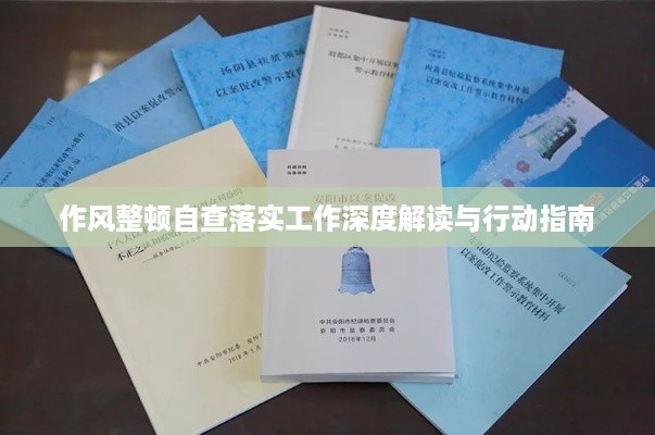 buchixiawen 第4页