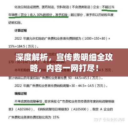 buzhibujue 第4页