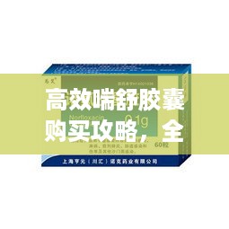 张皇失措 第3页