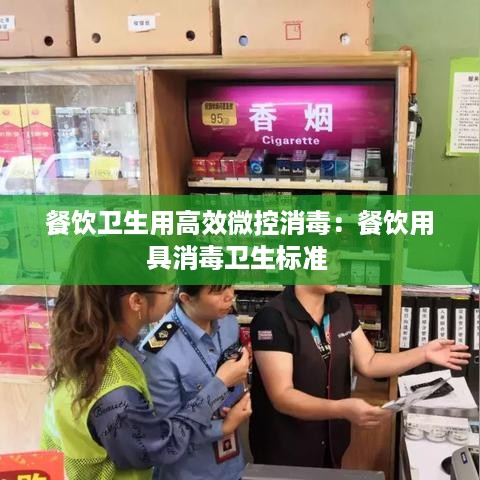 半截鸟木 第4页