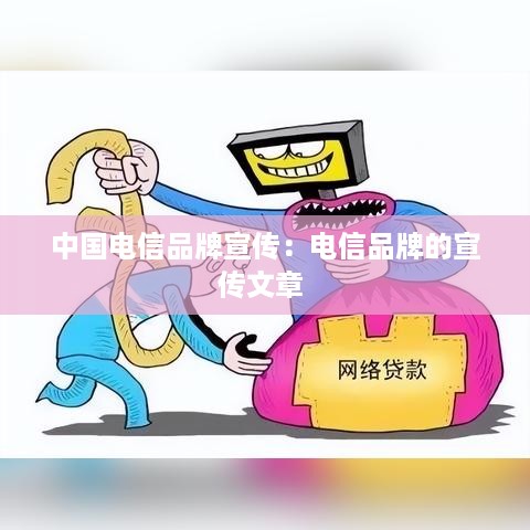 尖嘴猴腮 第3页